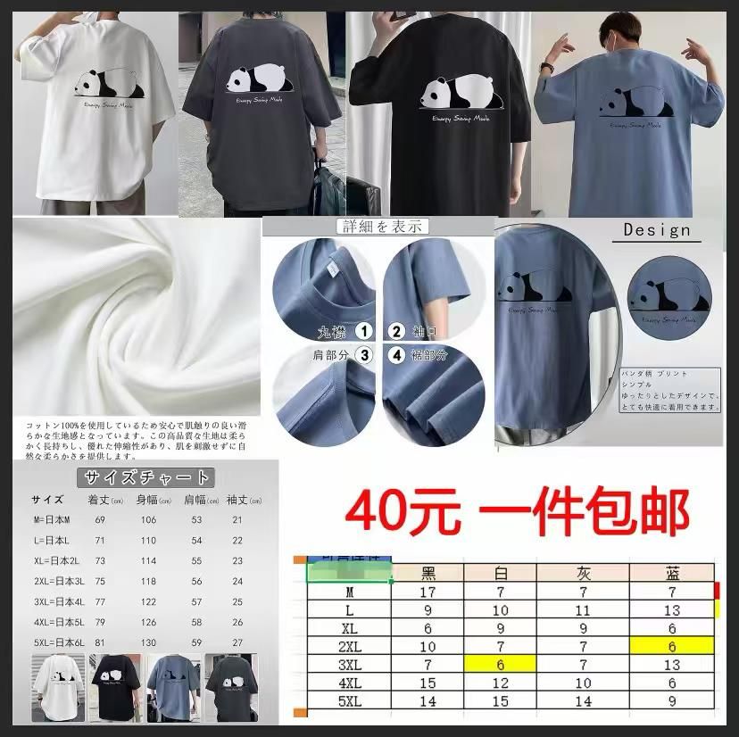 图片[4]-清仓[爱心]-日本亚马逊论坛-海外推广-同舟