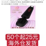 量大嘎嘎便宜啦-同舟