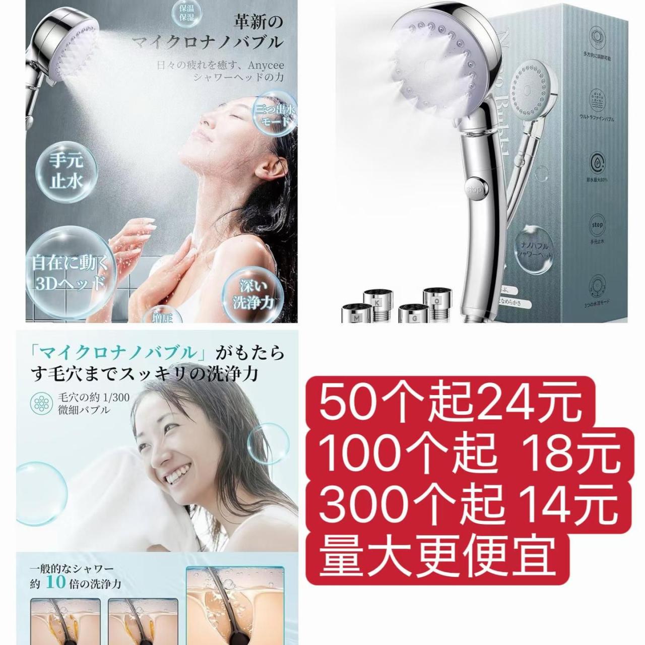 图片[6]-量大嘎嘎便宜啦-日本亚马逊论坛-海外推广-同舟