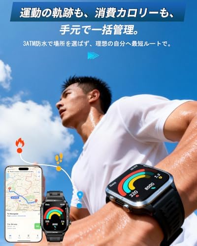 图片[6]-スマートウォッチ Bluetooth通話 3ATM防水 LINE通知…-日本亚马逊论坛-海外推广-同舟