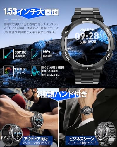 图片[2]-スマートウォッチ【2026最新 軍用規格準拠】1.53インチ大画面 …-日本亚马逊论坛-海外推广-同舟