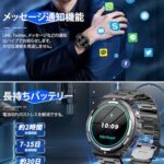 スマートウォッチ【2026最新 軍用規格準拠】1.53インチ大画面 ...-同舟