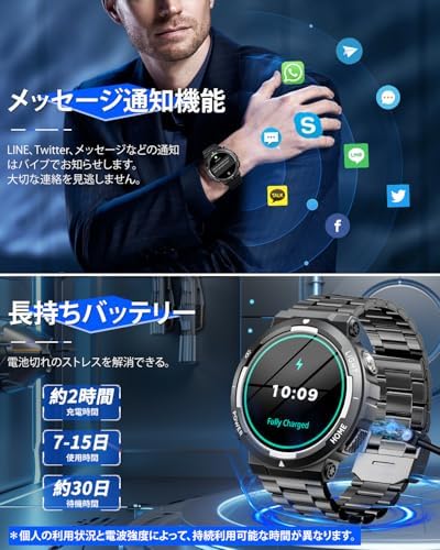 图片[4]-スマートウォッチ【2026最新 軍用規格準拠】1.53インチ大画面 …-日本亚马逊论坛-海外推广-同舟