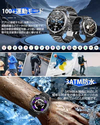 图片[5]-スマートウォッチ【2026最新 軍用規格準拠】1.53インチ大画面 …-日本亚马逊论坛-海外推广-同舟
