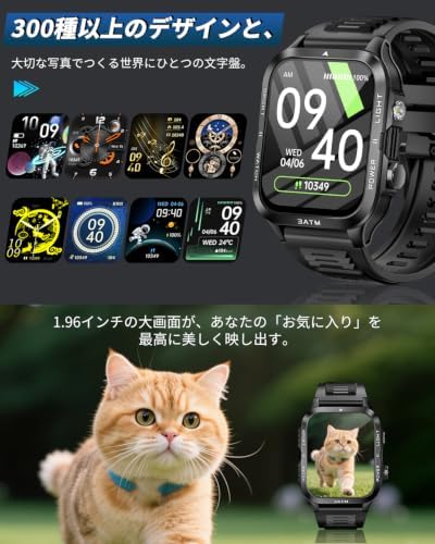图片[7]-スマートウォッチ Bluetooth通話 3ATM防水 LINE通知…-日本亚马逊论坛-海外推广-同舟