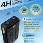 110元一件包邮
5件及以上:90元/件
带大容量充电宝-同舟