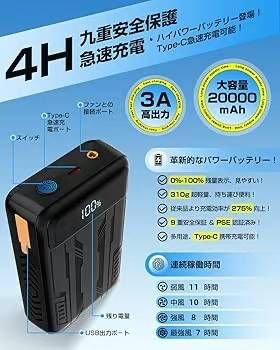 图片[2]-110元一件包邮
5件及以上：90元/件
带大容量充电宝-日本亚马逊论坛-海外推广-同舟