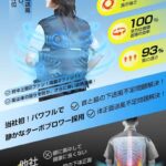 110元一件包邮
5件及以上:90元/件
带大容量充电宝-同舟