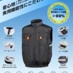 110元一件包邮
5件及以上:90元/件
带大容量充电宝-同舟