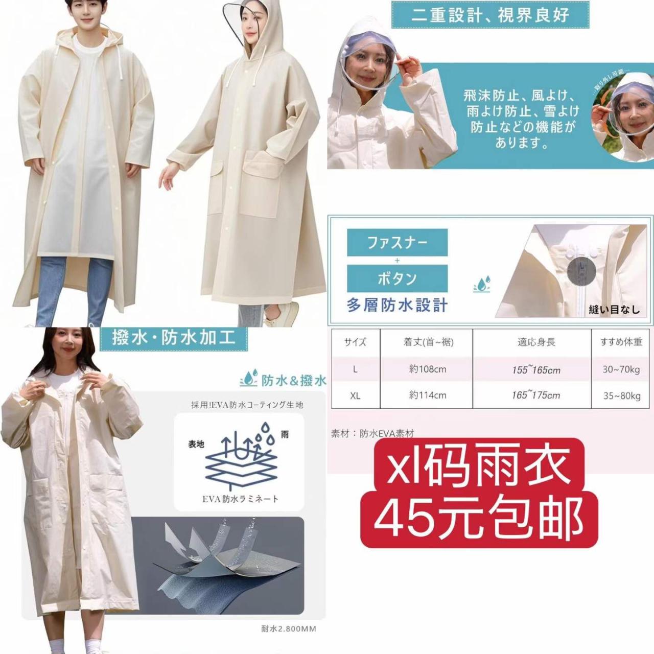 -日本亚马逊论坛-海外推广-同舟
