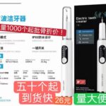 风扇运动相机清仓[爱心]图三一百个起特便宜[愉快]-同舟