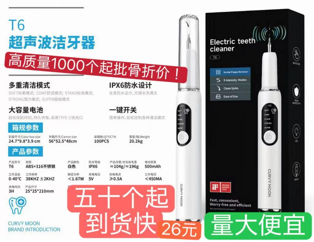 图片[4]-风扇运动相机清仓[爱心]图三一百个起特便宜[愉快]-日本亚马逊论坛-海外推广-同舟