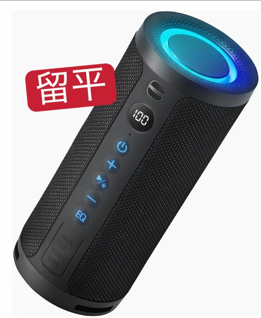 -日本亚马逊论坛-海外推广-同舟