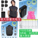 图二超值[强]居家必备省洗发水护发素-同舟