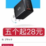 图二超值[强]居家必备省洗发水护发素-同舟