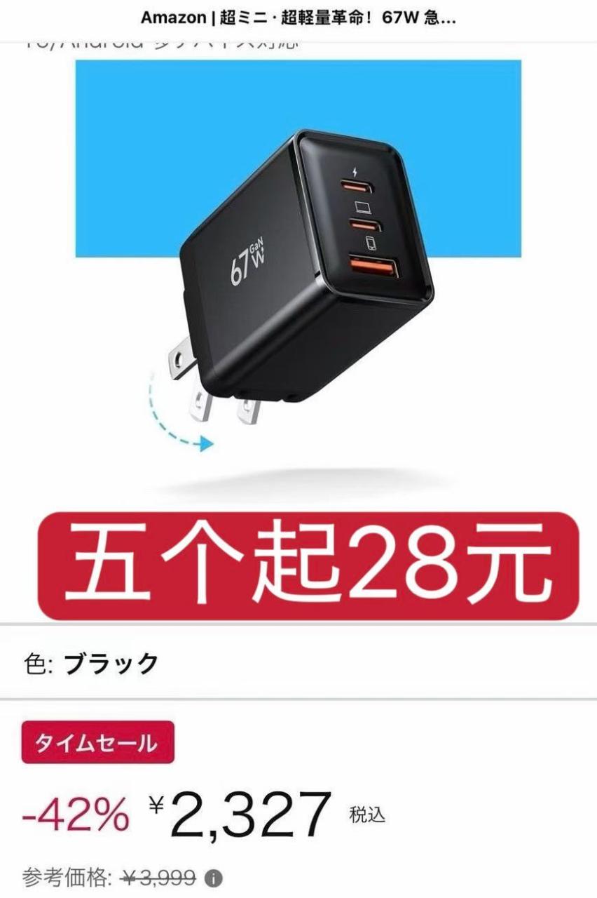 图片[3]-图二超值[强]居家必备省洗发水护发素-日本亚马逊论坛-海外推广-同舟