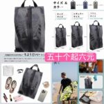 图二超值[强]居家必备省洗发水护发素-同舟