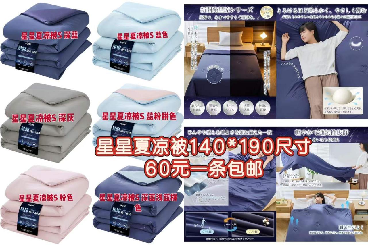 图片[3]--日本亚马逊论坛-海外推广-同舟