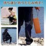 折叠凳子17元包邮-同舟