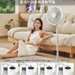 10800大容量折叠风扇,fba发货,10个起80块一个。总共35个-同舟