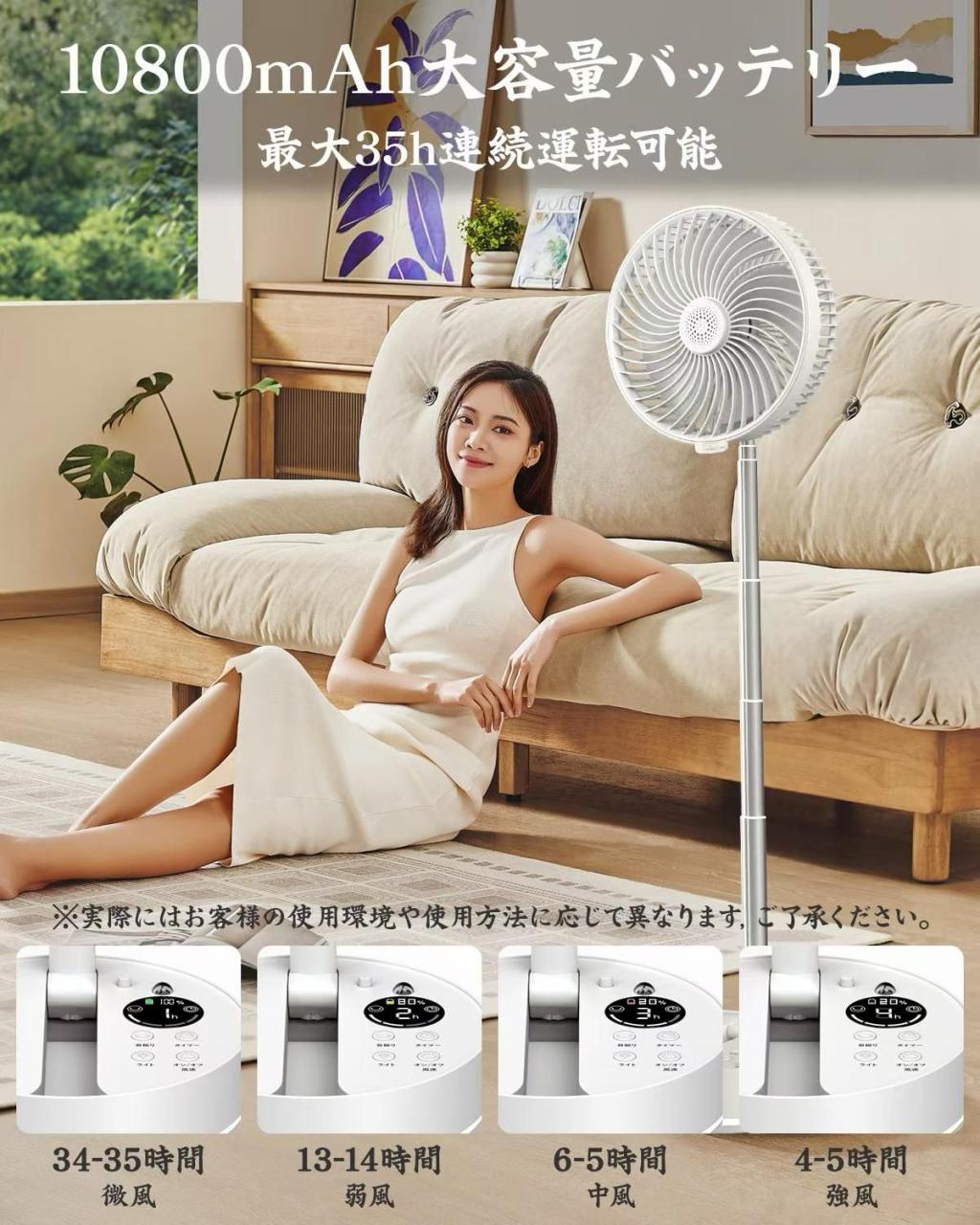 10800大容量折叠风扇，fba发货，10个起80块一个。总共35个-日本亚马逊论坛-海外推广-同舟