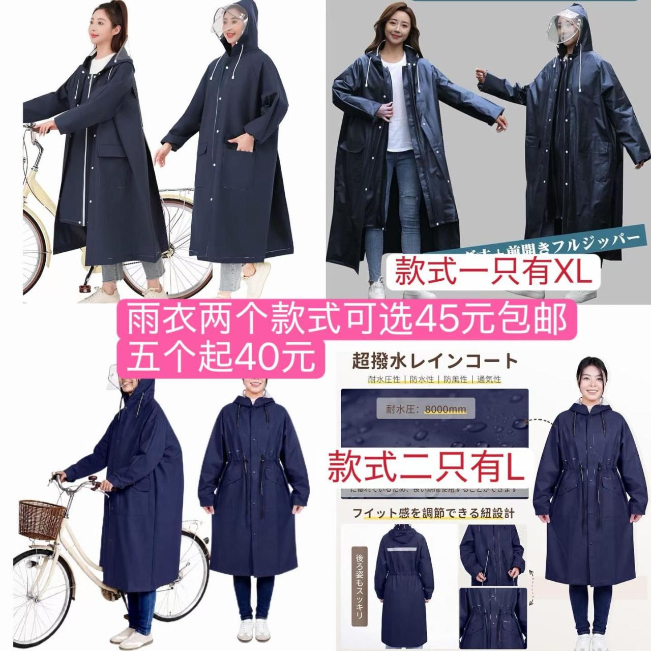 图片[7]-体重计 空调服[爱心]-日本亚马逊论坛-海外推广-同舟