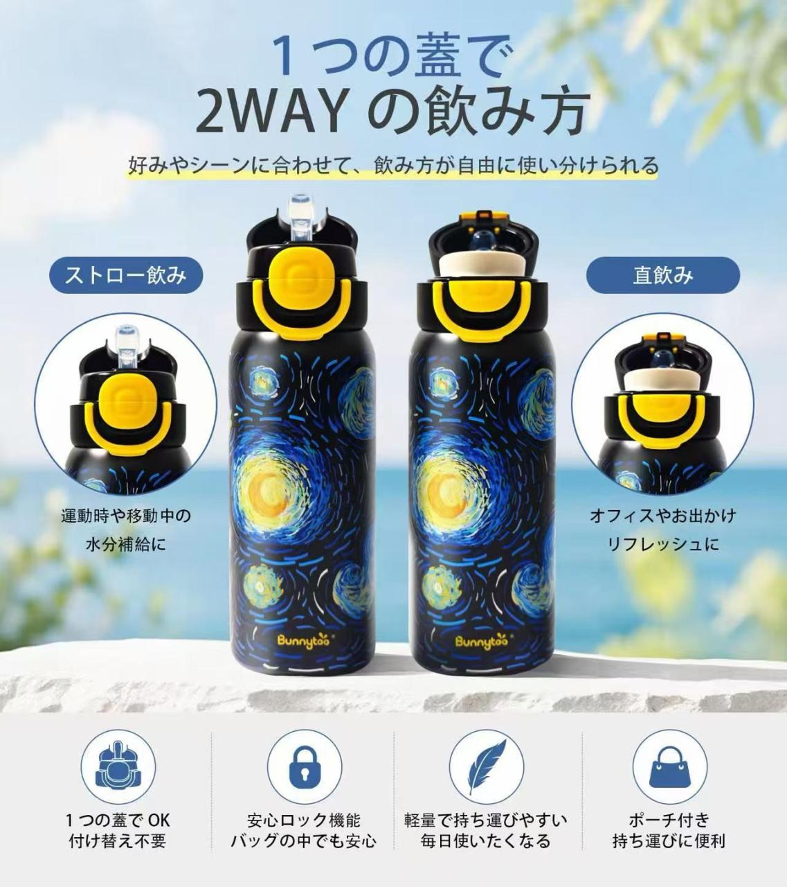图片[4]-500ml 保温杯回购多，实物很惊艳哦-日本亚马逊论坛-海外推广-同舟