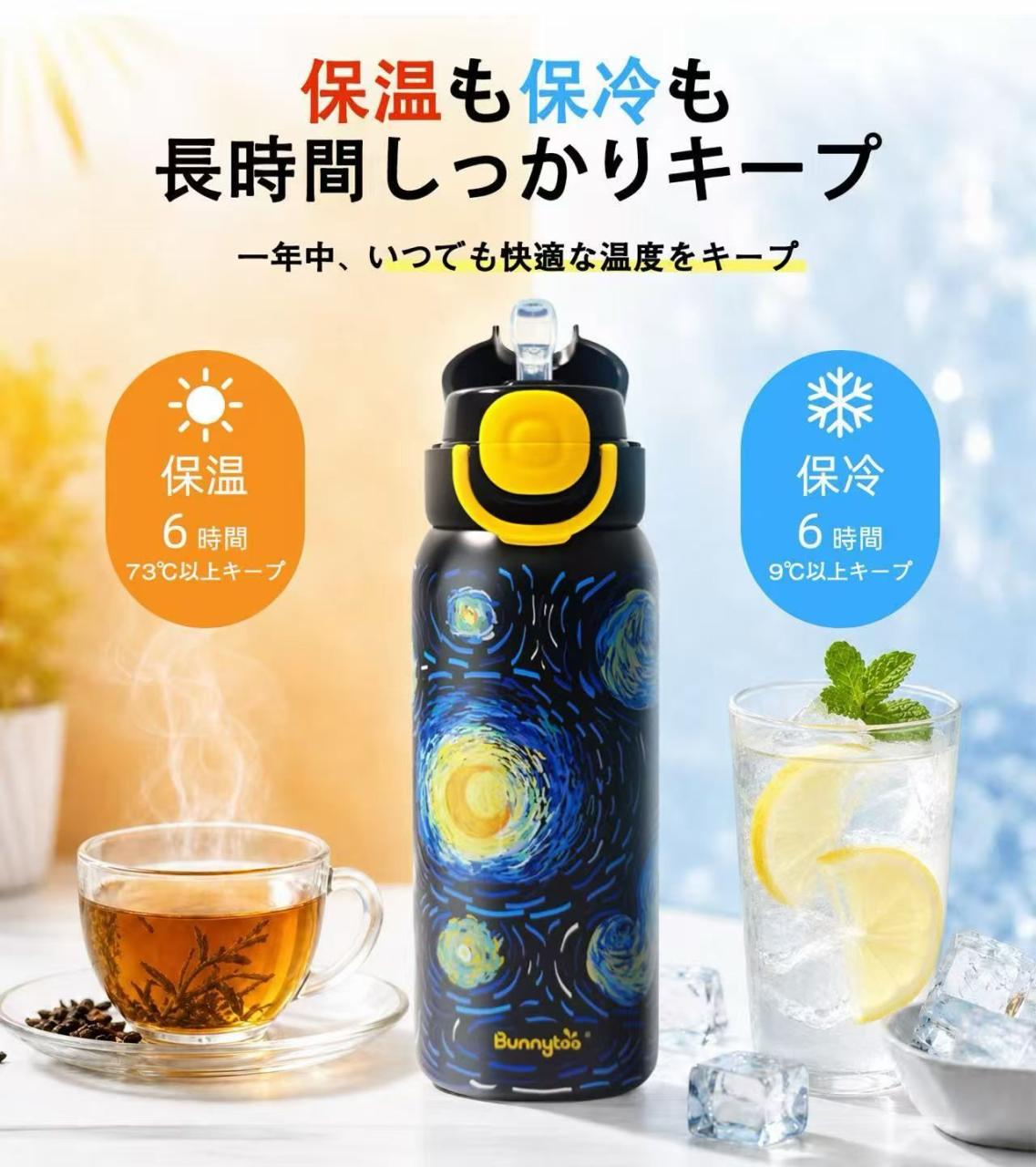 图片[6]-500ml 保温杯回购多，实物很惊艳哦-日本亚马逊论坛-海外推广-同舟