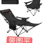 -同舟
