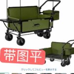 -同舟