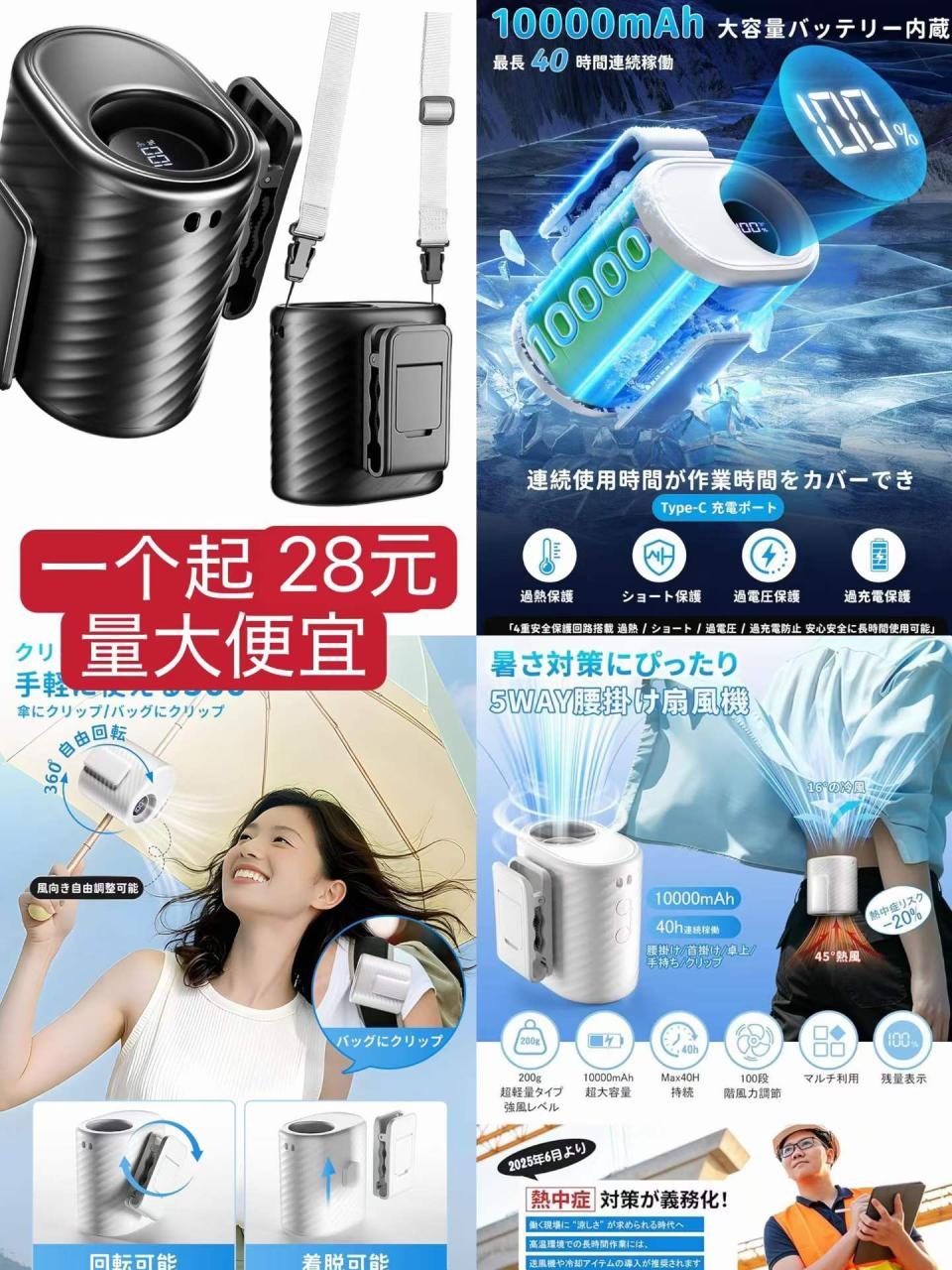 -日本亚马逊论坛-海外推广-同舟