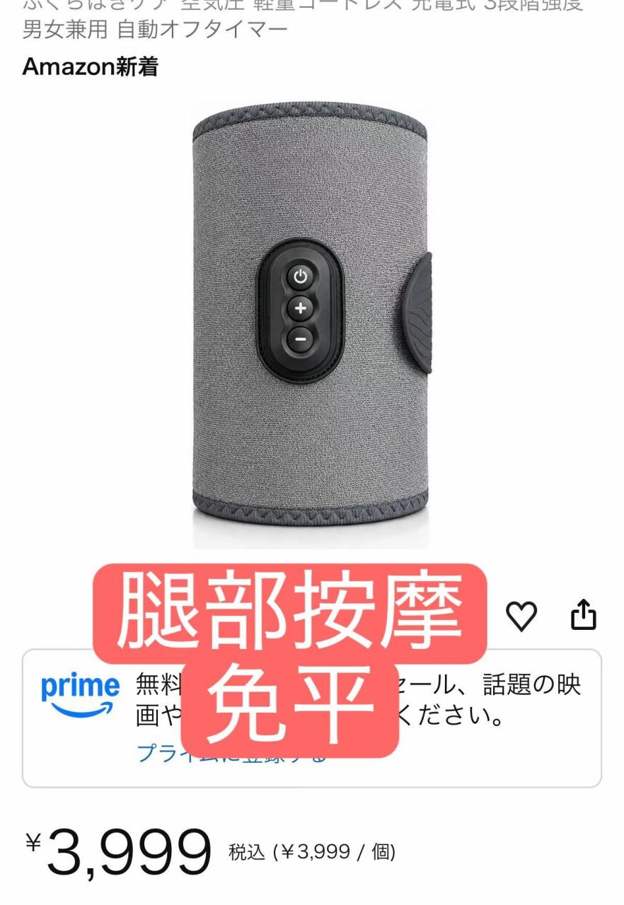 图片[1]-各一单一点自费，现在能下的来-日本亚马逊论坛-海外推广-同舟