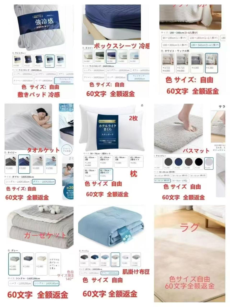 图片[5]--日本亚马逊论坛-海外推广-同舟