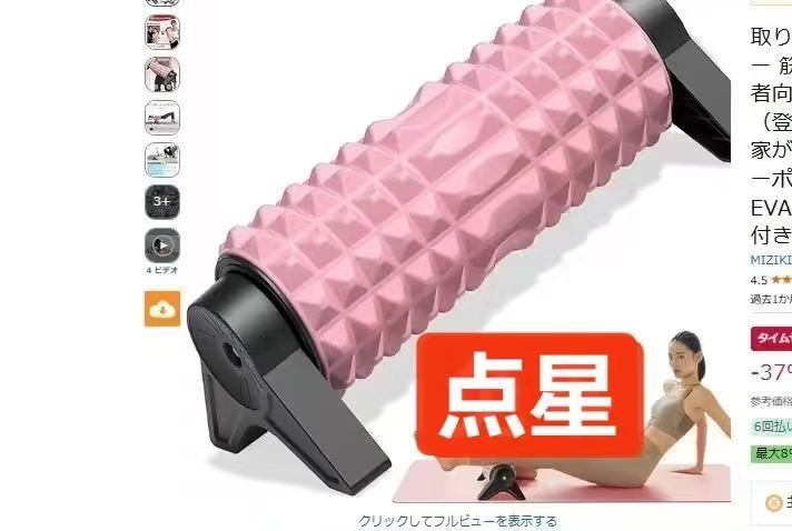 图片[8]--日本亚马逊论坛-海外推广-同舟