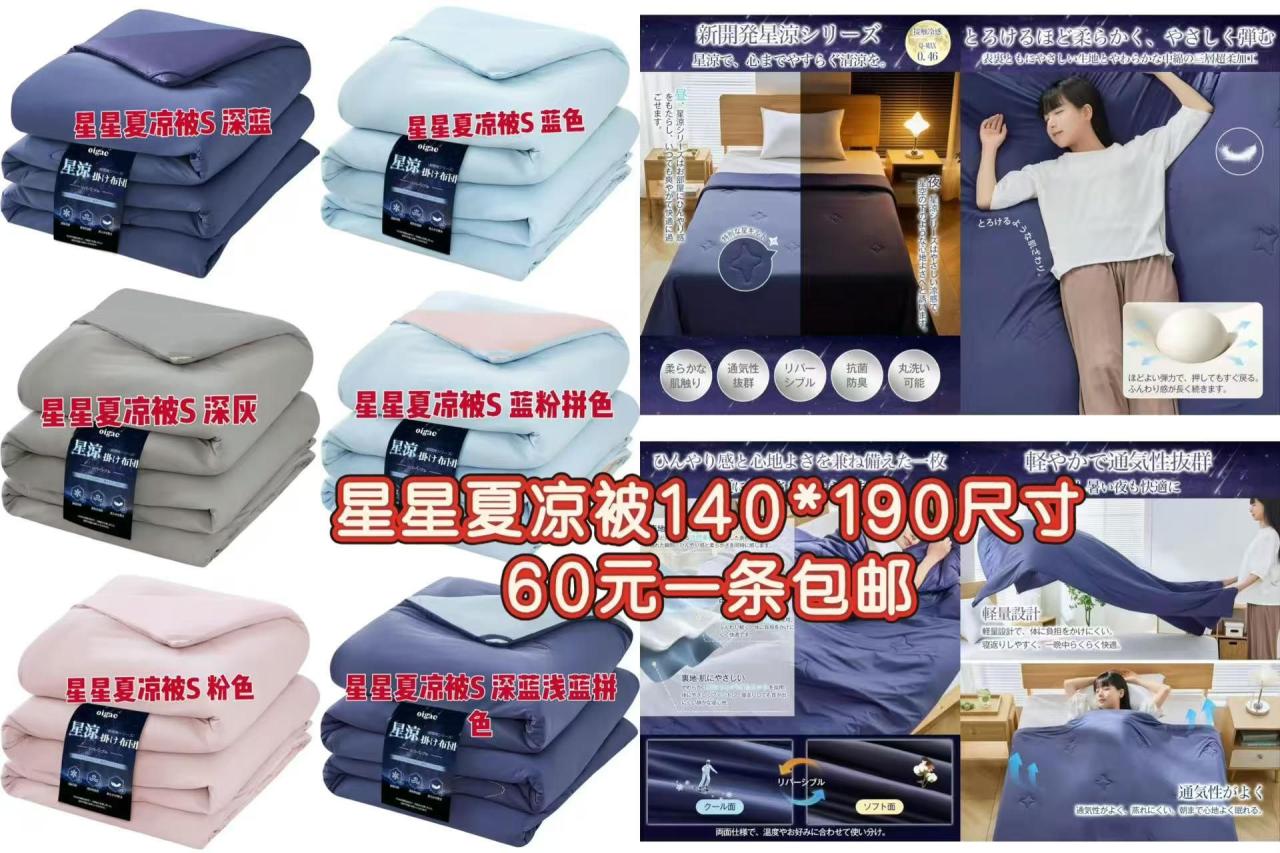 图片[4]--日本亚马逊论坛-海外推广-同舟