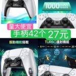 -同舟