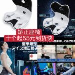 -同舟