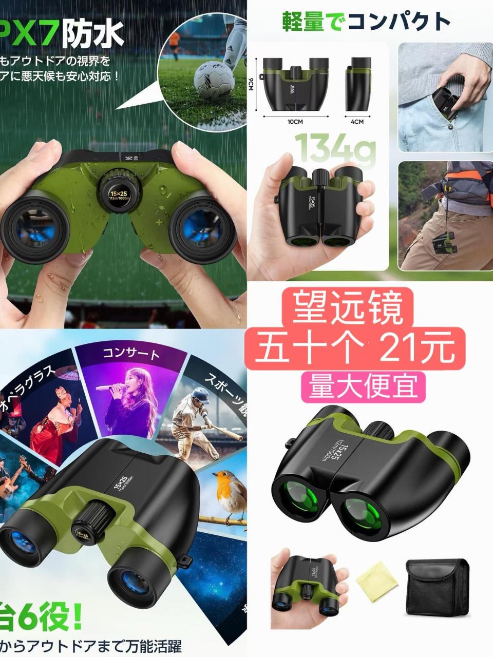 图片[5]--日本亚马逊论坛-海外推广-同舟
