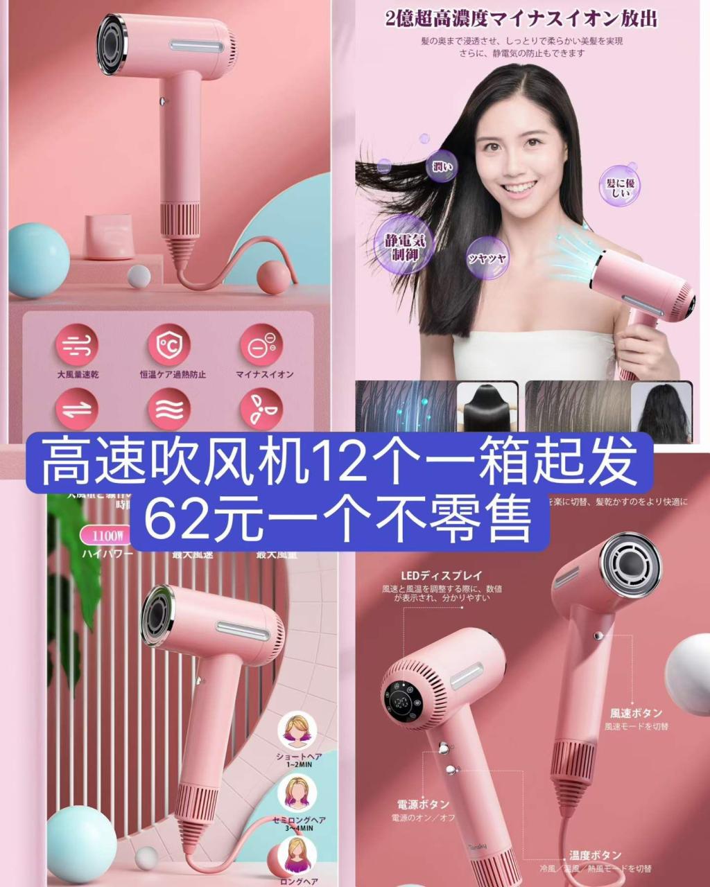 图片[2]-空调服已不多-日本亚马逊论坛-海外推广-同舟