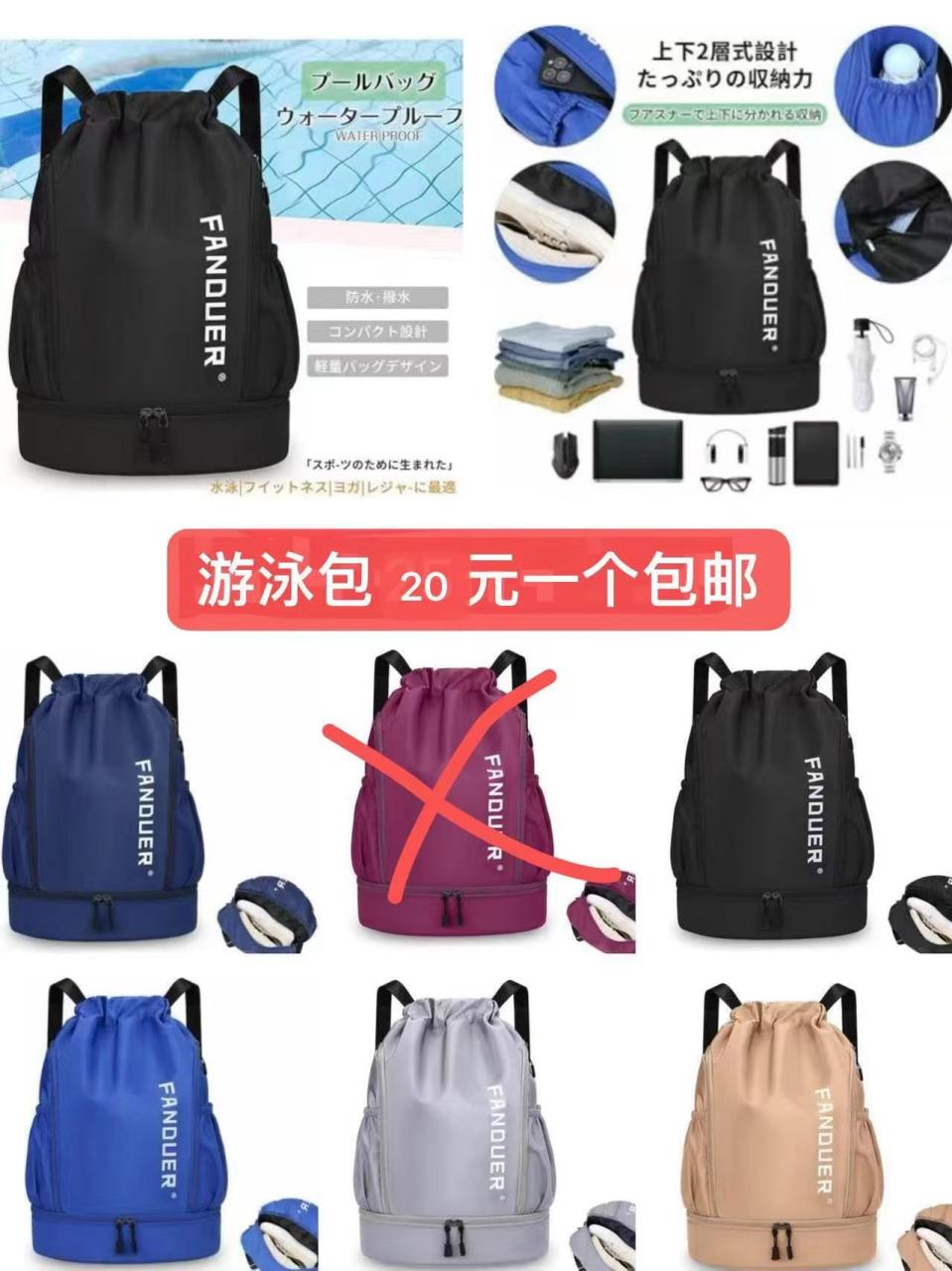 图片[7]-空调服已不多-日本亚马逊论坛-海外推广-同舟