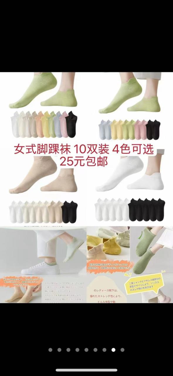 图片[2]--日本亚马逊论坛-海外推广-同舟