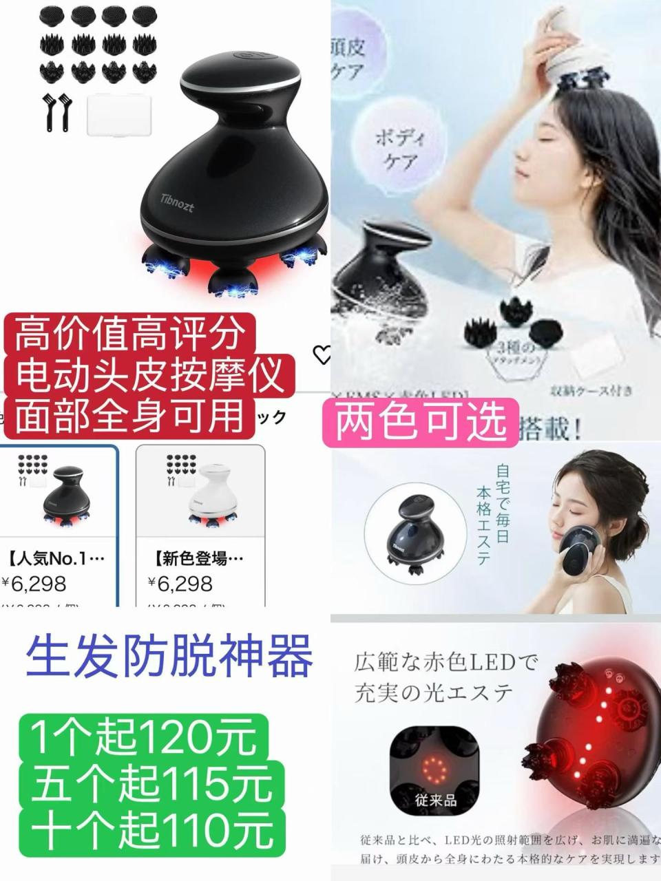 图片[7]--日本亚马逊论坛-海外推广-同舟