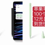 图二120个起便宜-同舟