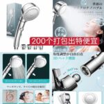 图二120个起便宜-同舟