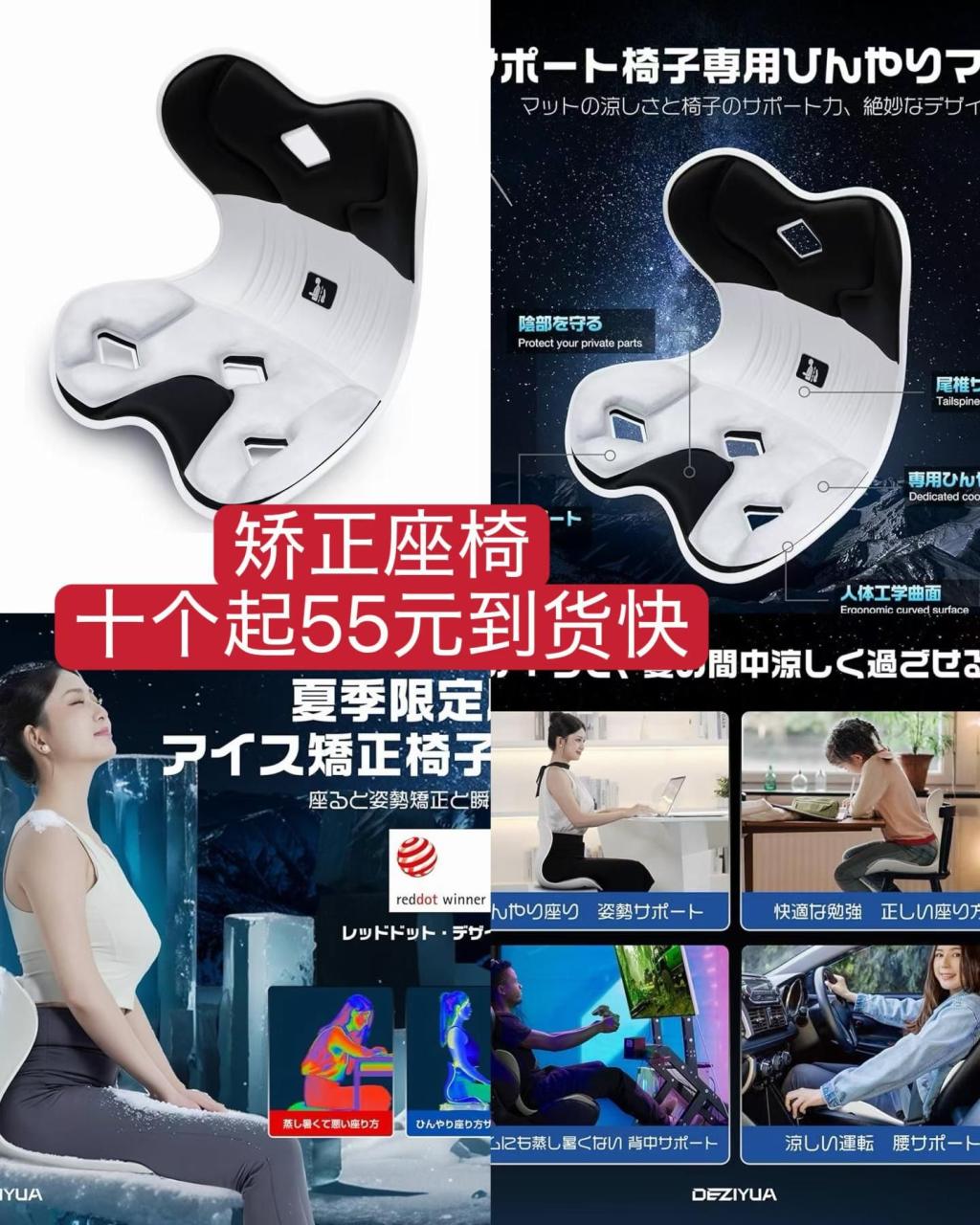 图片[5]-图二120个起便宜-日本亚马逊论坛-海外推广-同舟