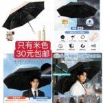 空调服最新库存M多出来两个库存,L只有17个了-同舟