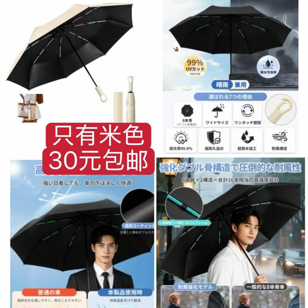 图片[2]-空调服最新库存M多出来两个库存，L只有17个了-日本亚马逊论坛-海外推广-同舟