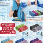 空调服最新库存M多出来两个库存,L只有17个了-同舟