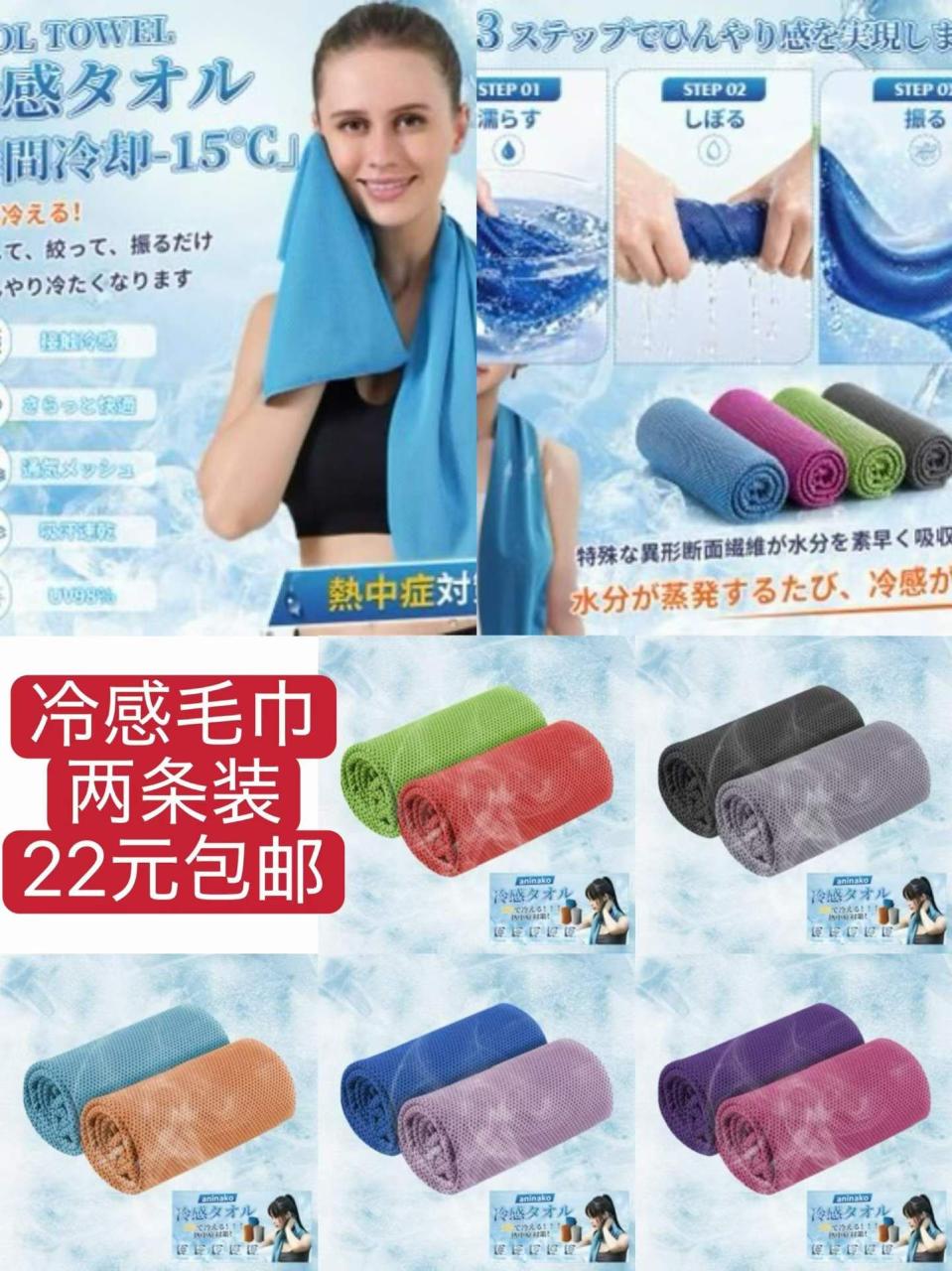 图片[4]-空调服最新库存M多出来两个库存，L只有17个了-日本亚马逊论坛-海外推广-同舟