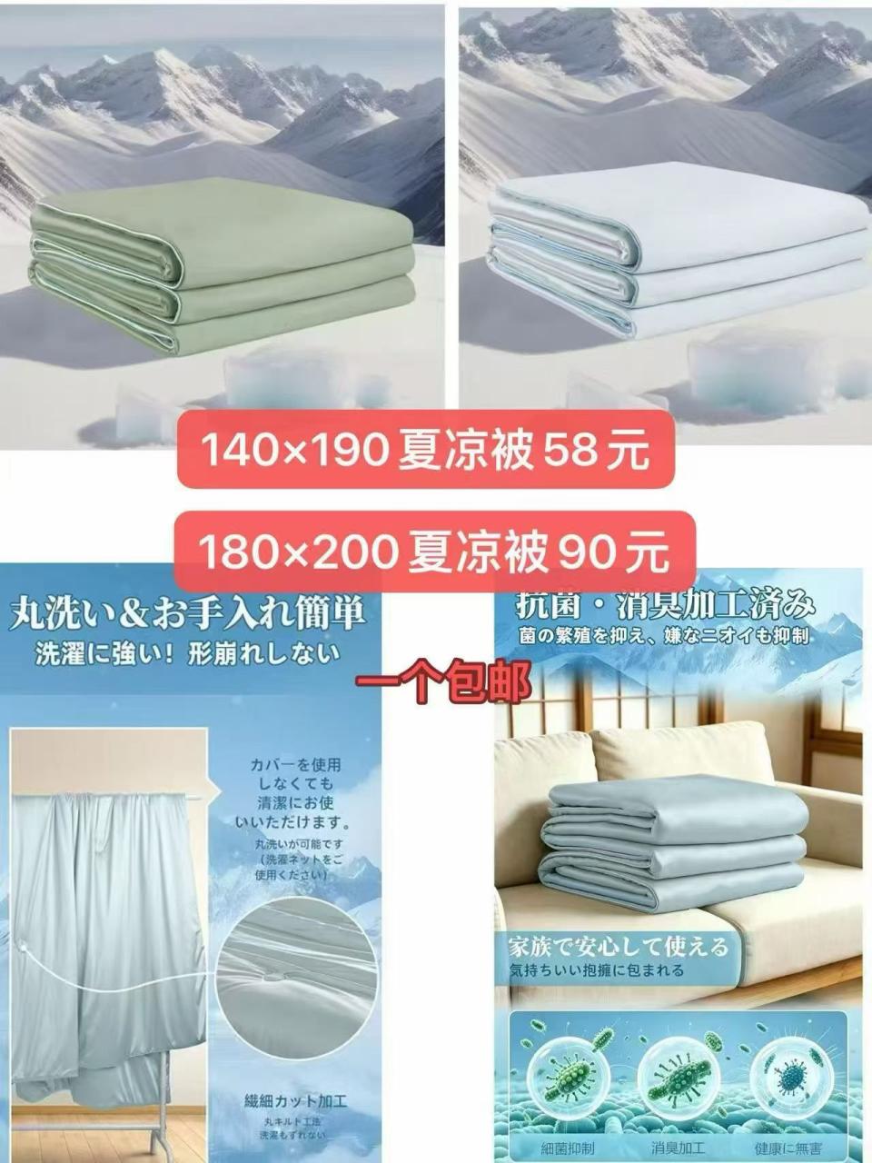 图片[7]-空调服最新库存M多出来两个库存，L只有17个了-日本亚马逊论坛-海外推广-同舟